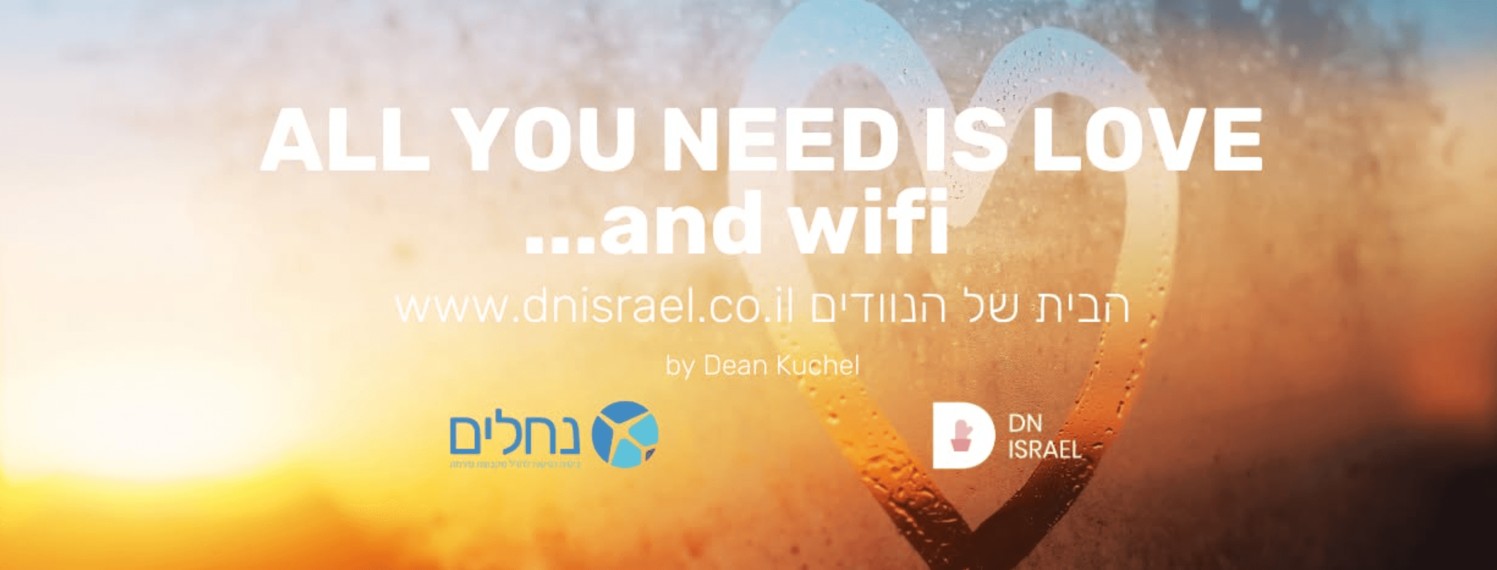 Digital Nomads Israel - נוודים דיגיטליים ישראל